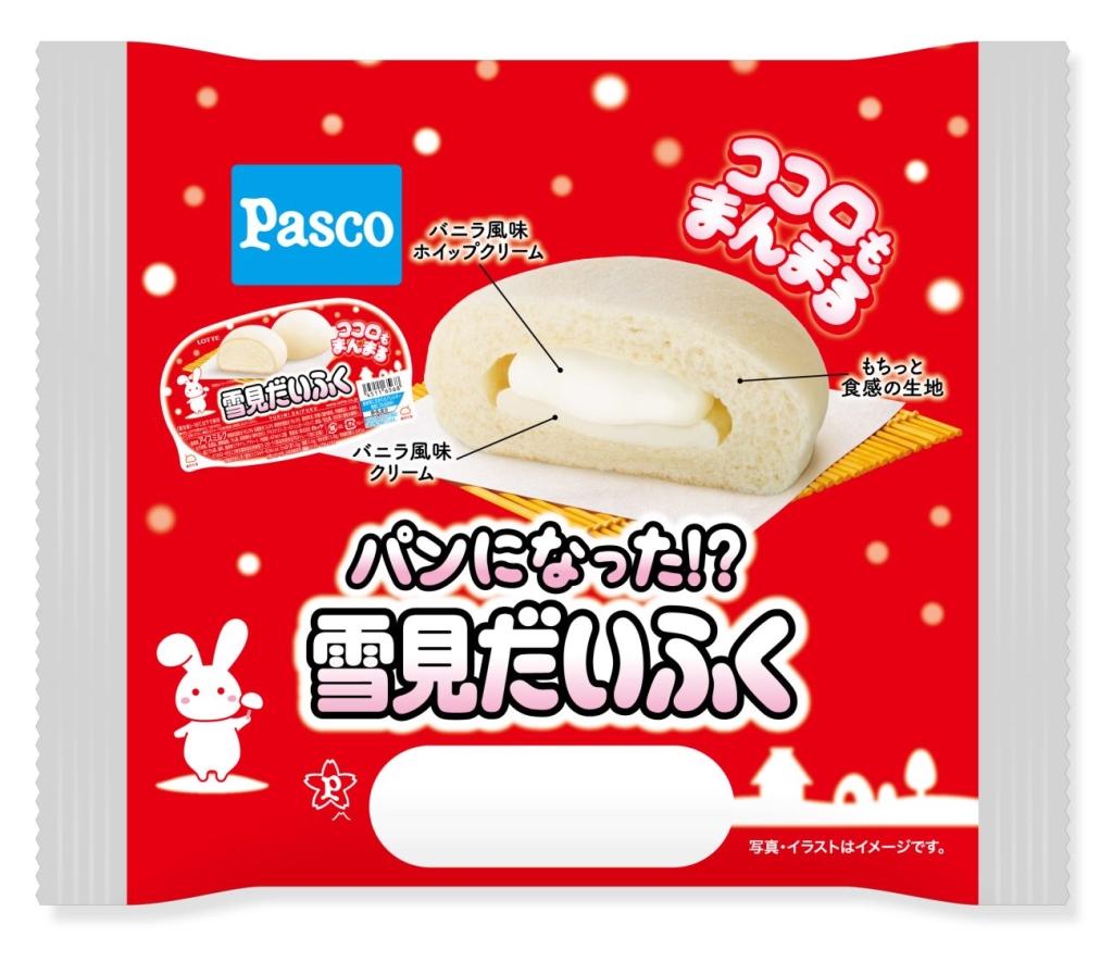 パンになった!?雪見だいふく