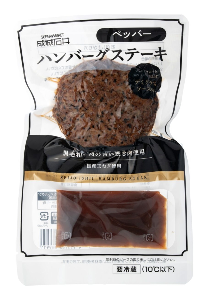 成城石井 ハンバーグステーキ ペッパー 税込539円