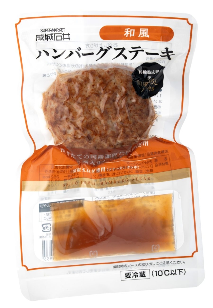 成城石井 ハンバーグステーキ 和風 税込539円