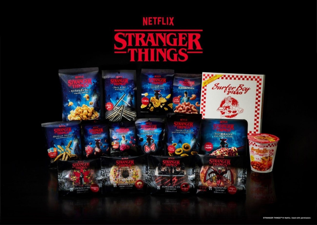 セブン‐イレブン「ストレンジャー・シングス」コラボ