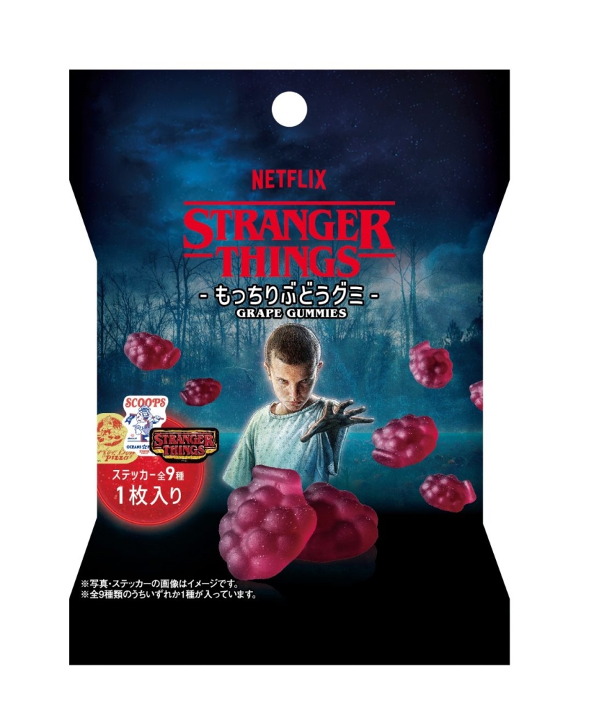 Netflix ストレンジャー・シングス もっちりぶどうグミ（限定ステッカー付き）