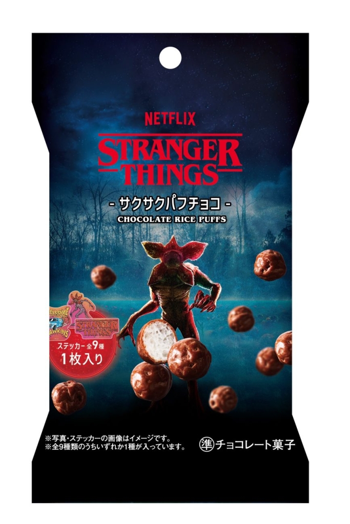 Netflix ストレンジャー・シングス サクサクパフチョコ（限定ステッカー付き）