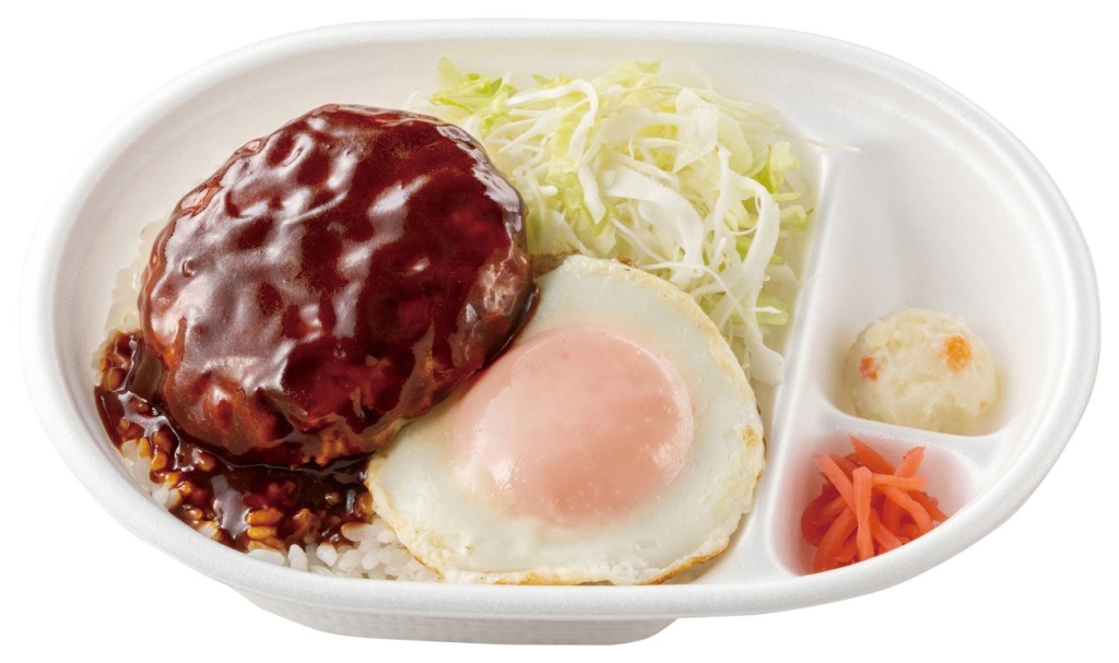 ロコモコ風デミハンバーグ得弁ランチ