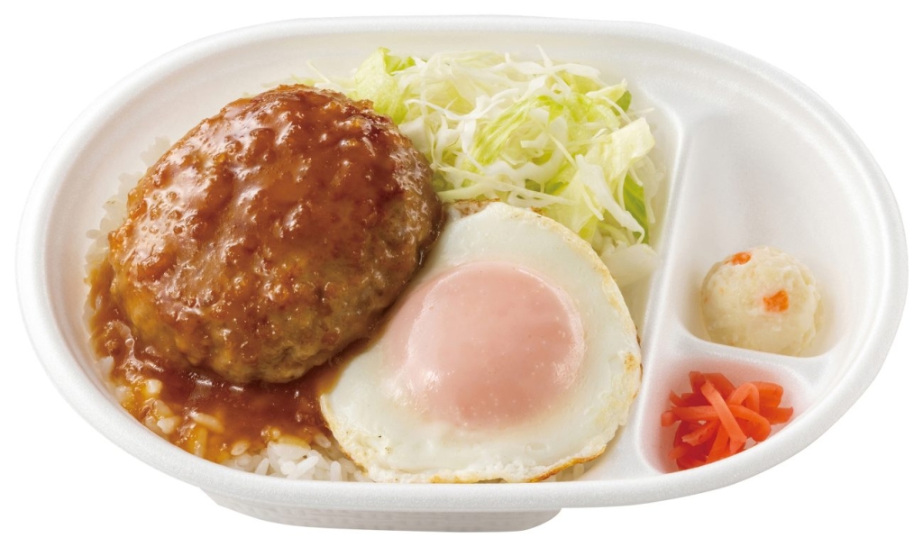 ロコモコ風和風ハンバーグ得弁ランチ