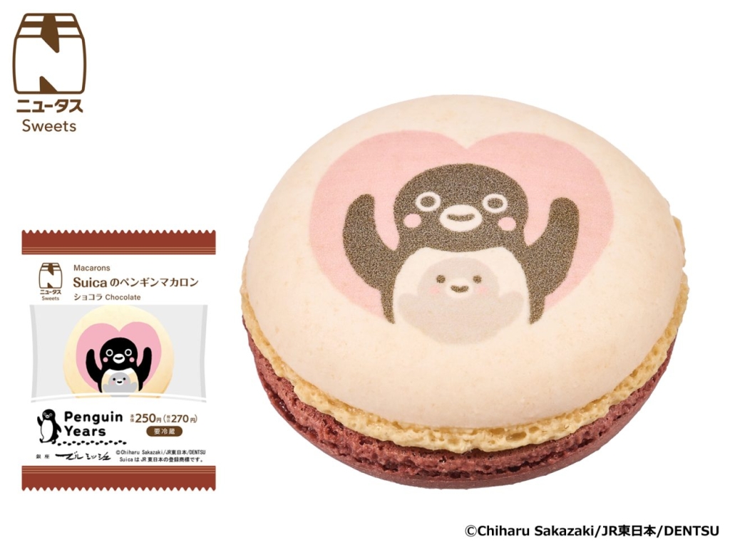 Suicaのペンギンマカロン ショコラ 270円