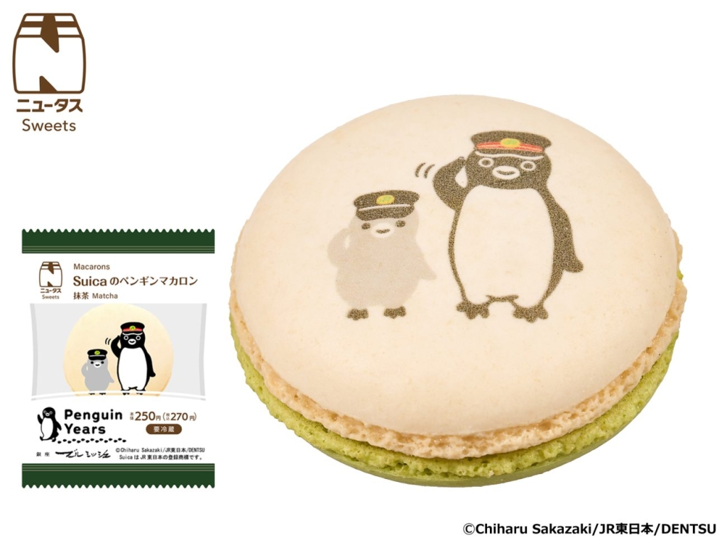 Suicaのペンギンマカロン 抹茶 270円