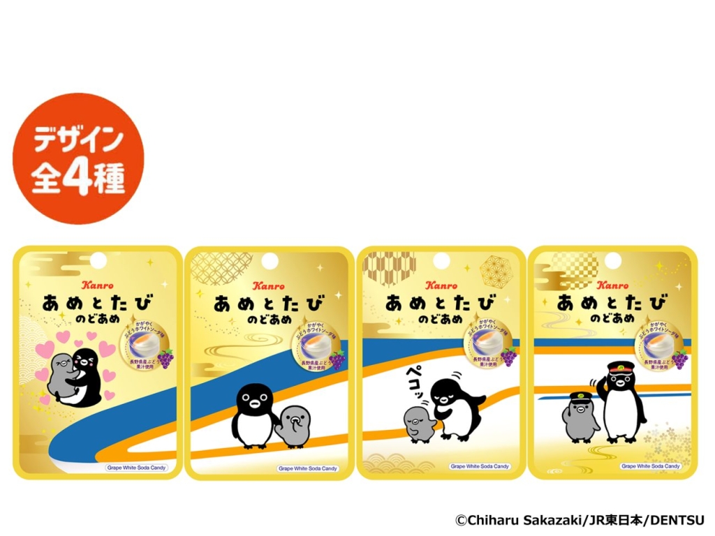 あめとたびのどあめ かがやくぶどうホワイトソーダ味 149円