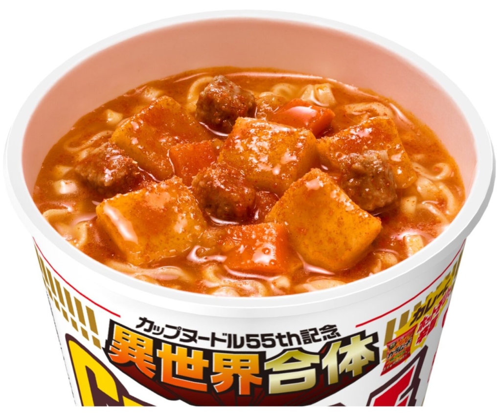 「カップヌードル 異世界合体シリーズ カレー & カラムーチョ」
