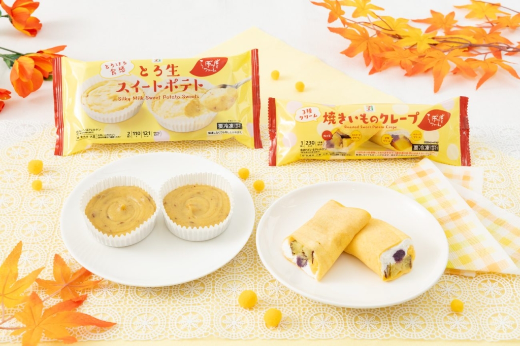「らぽっぽファーム」監修の冷凍さつまいもスイーツ2品