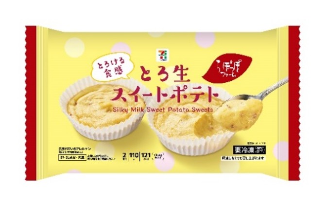 セブンプレミアム とろ生スイートポテト(2個入)