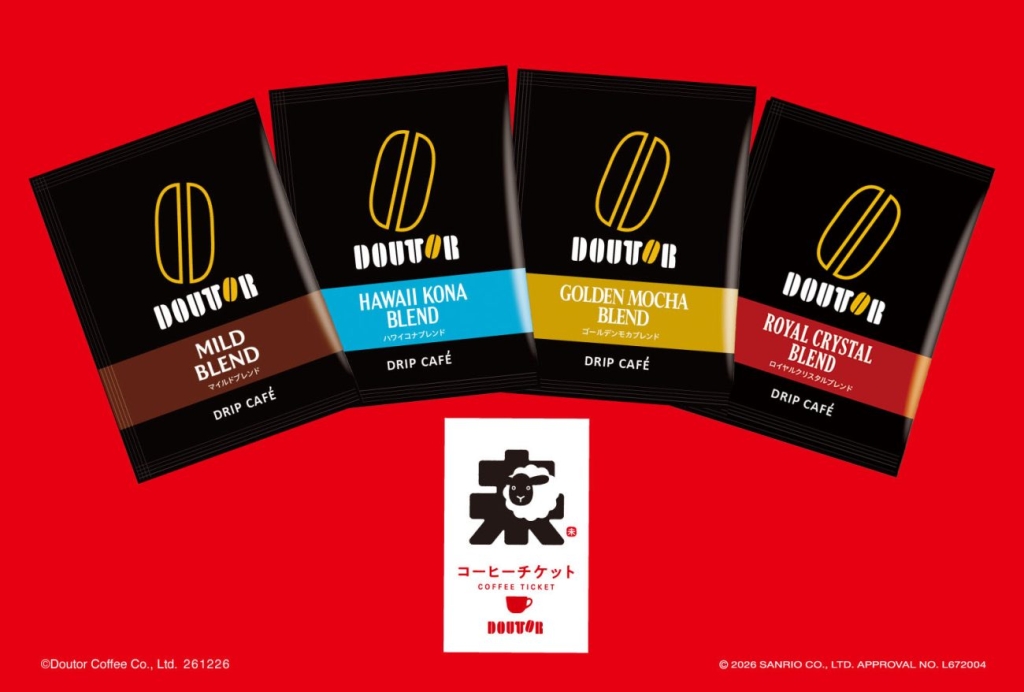 ドリップカフェセット 2,900円/5,300円/7,700円/9,900円