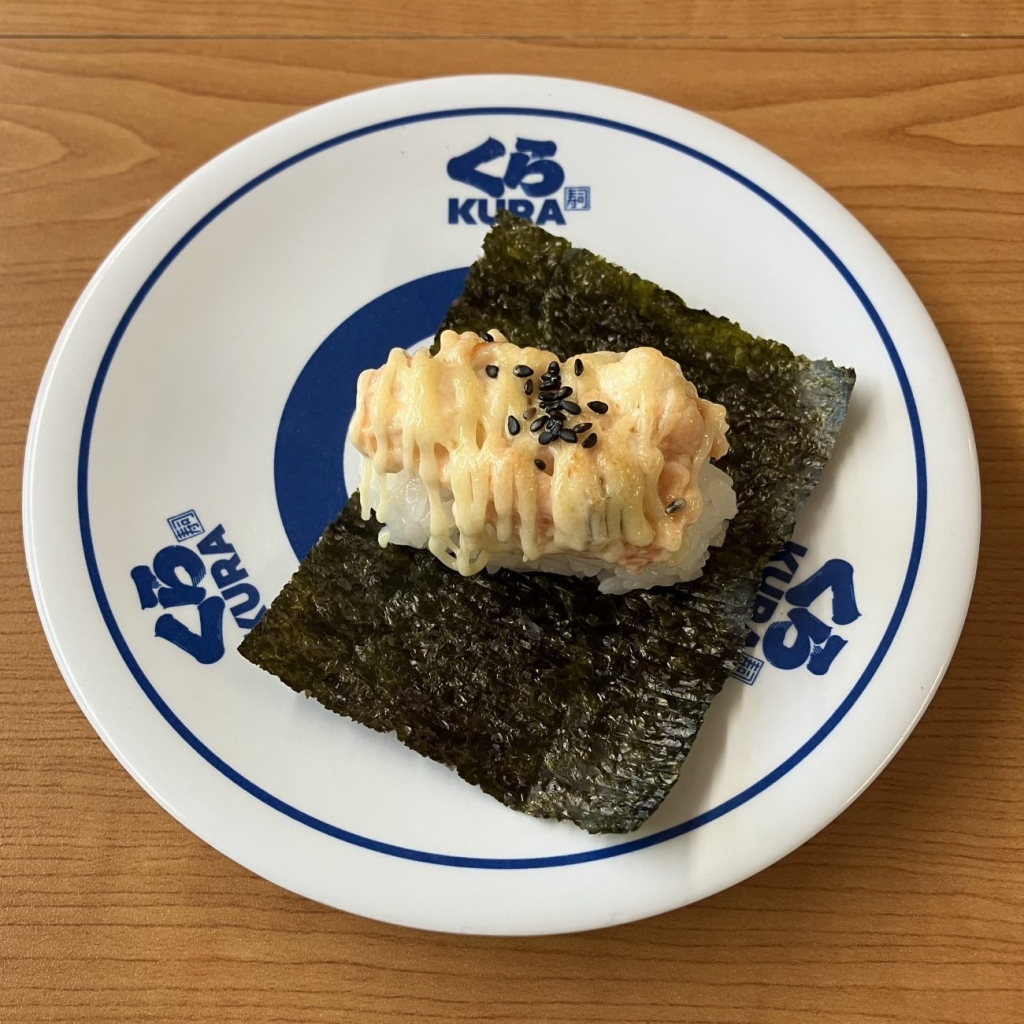 サーモンえびマヨベイク（一貫）