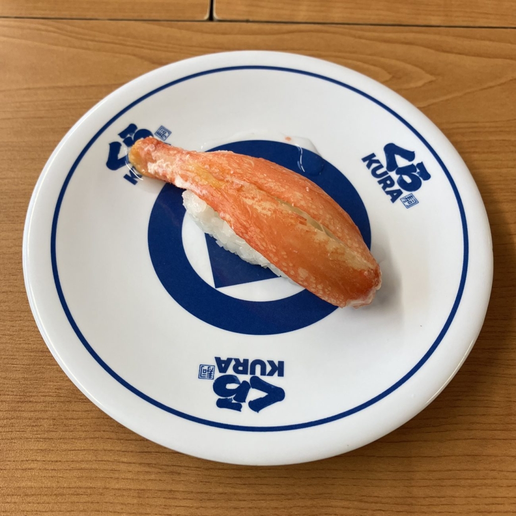 本ずわいがに（一貫）