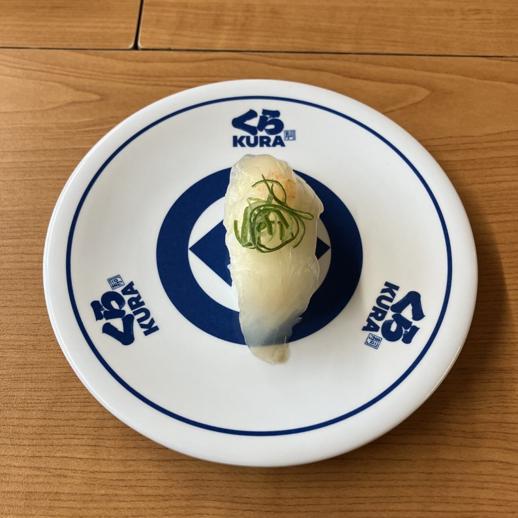 超熟成とらふぐ（一貫）