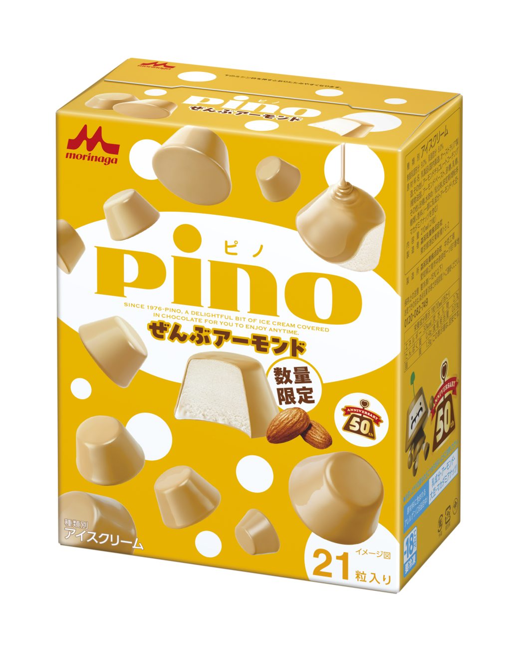「ピノ ぜんぶアーモンド」