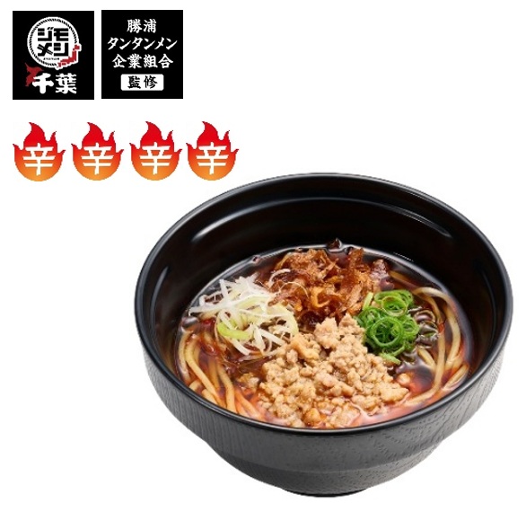 「辛旨 勝浦タンタンメン」税込480円～
