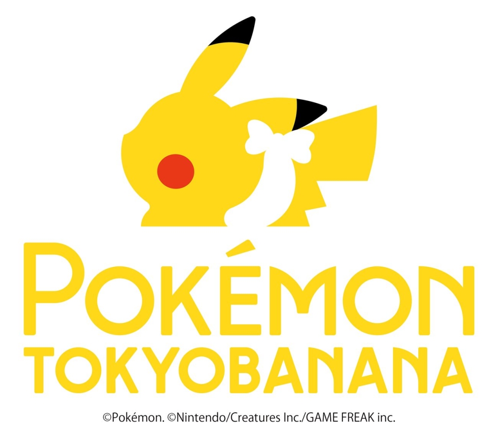 ポケモン東京ばな奈