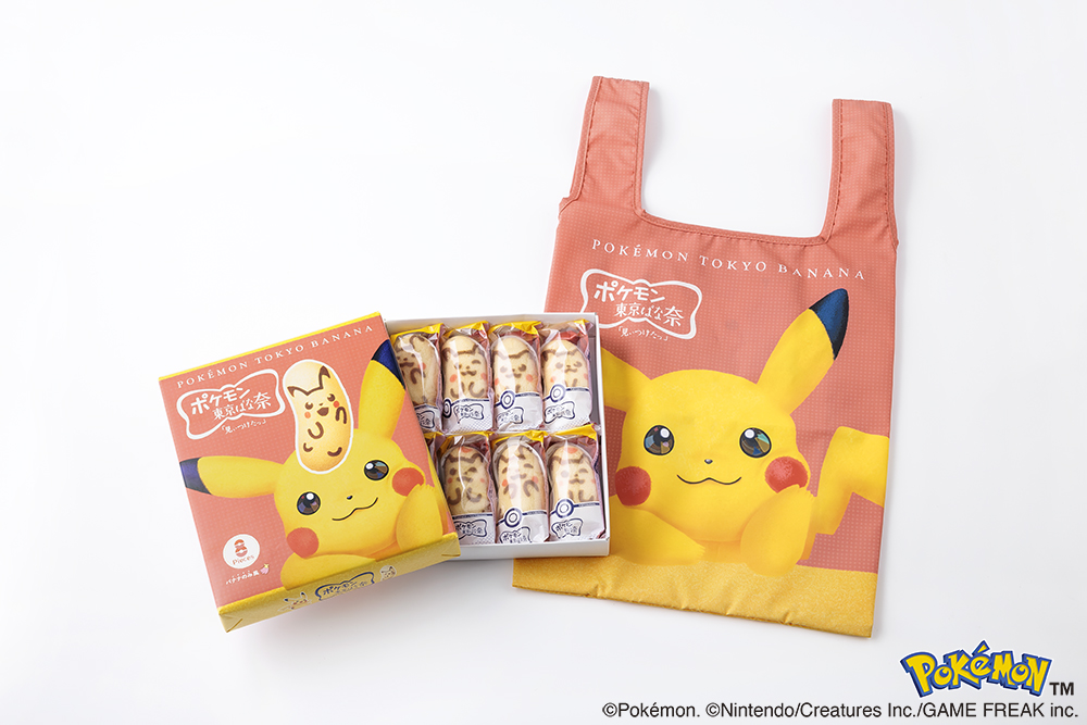 ピカチュウ東京ばな奈『見ぃつけたっ』バナナのみ風 8個入 エコバッグセット