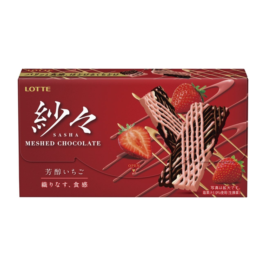 紗々 芳醇いちご