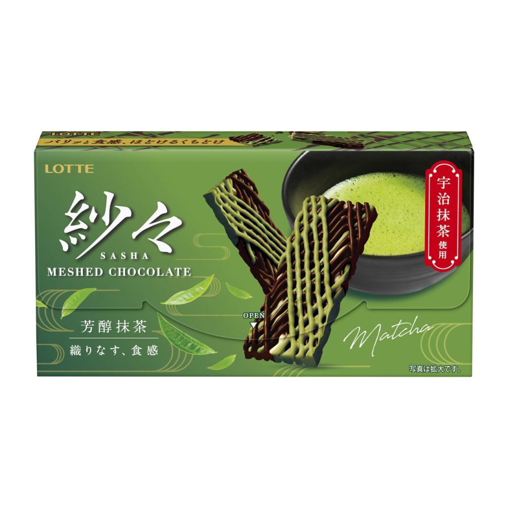紗々 芳醇抹茶