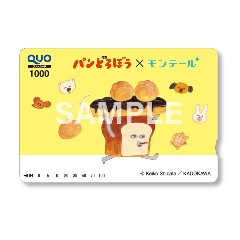 コラボ限定描き下ろしデザインのQUOカード1,000円分
