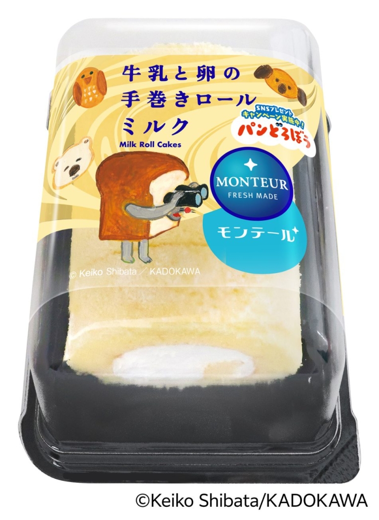 4P牛乳と卵の手巻きロール･ミルク