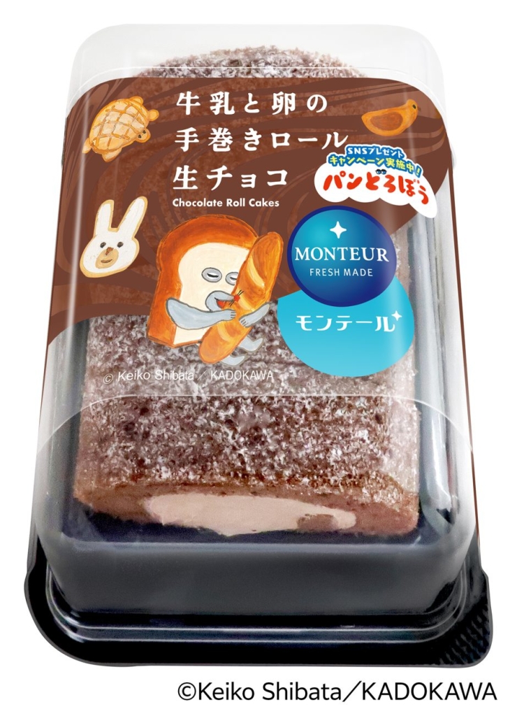 4P牛乳と卵の手巻きロール･生チョコ
