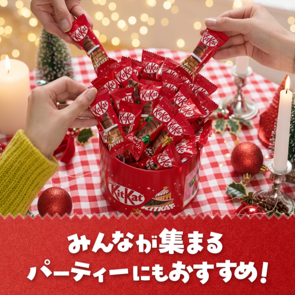 みんなが集まるパーティーにもおすすめ!