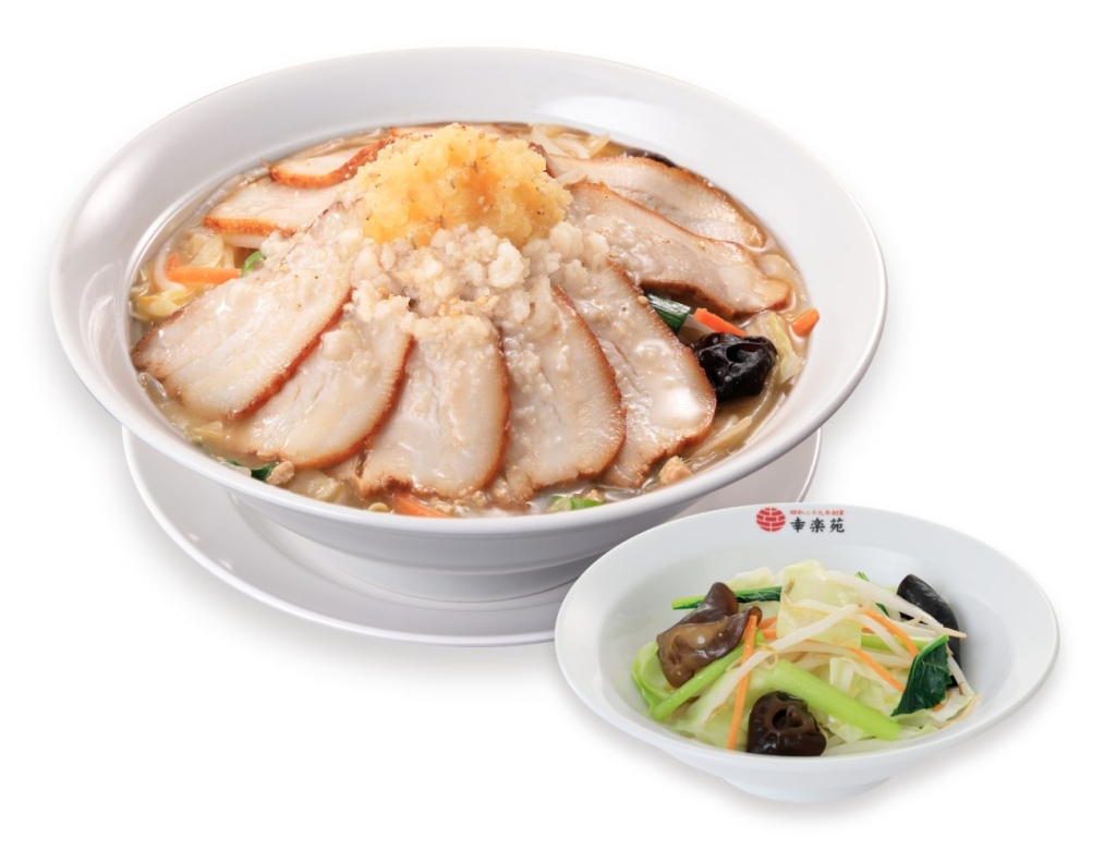 テラたんめん