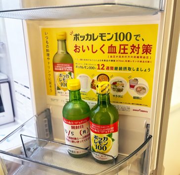 冷蔵庫に常備された「ポッカレモン100」