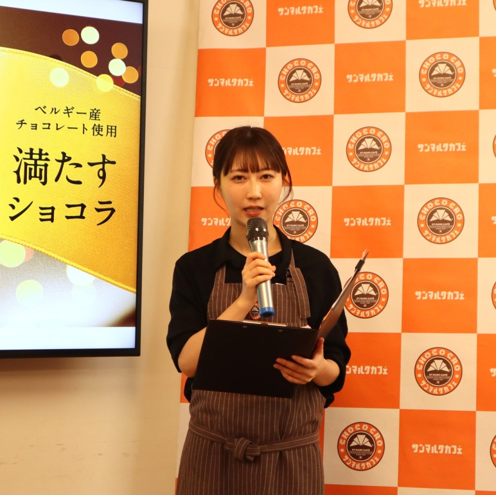サンマルクカフェ商品開発部・高階美波氏