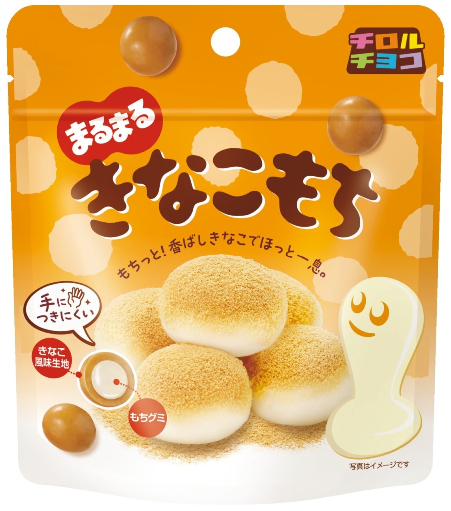 「まるまるきなこもち」:1袋(40g)、税込216円
