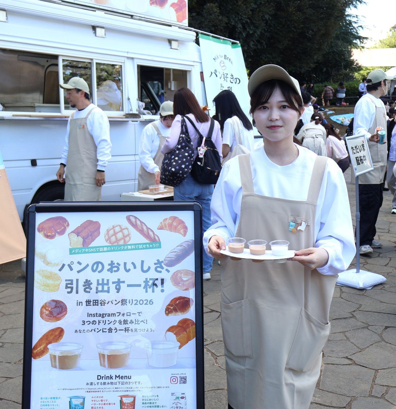 パンと飲料のペアリングを紹介するカネカの磯谷氏