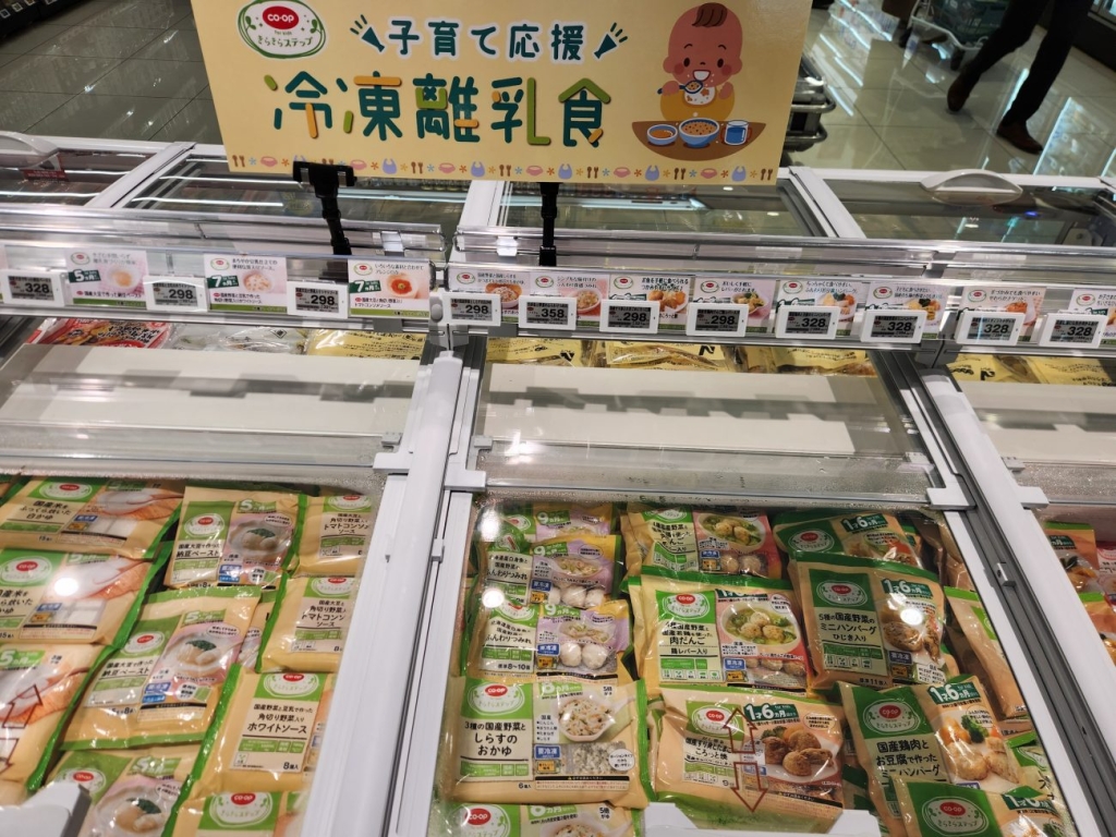 乳幼児向けの商品「きらきらステップ」の商品を広く展開
