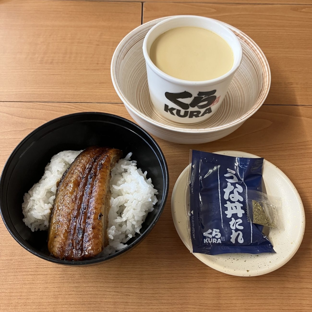 うな丼セット 特製茶碗蒸し付