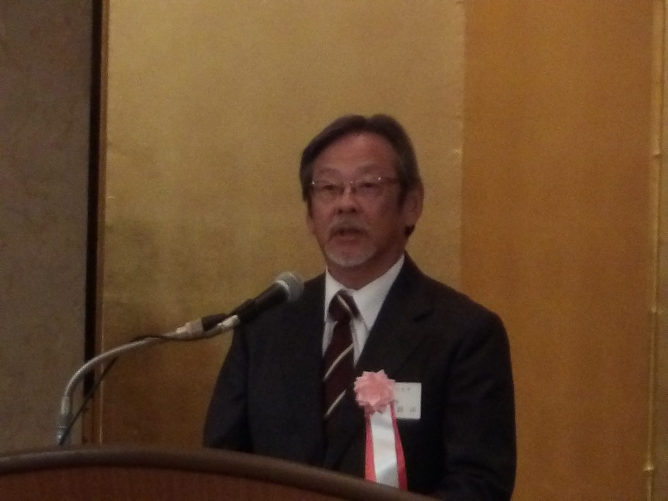 木村新会長
