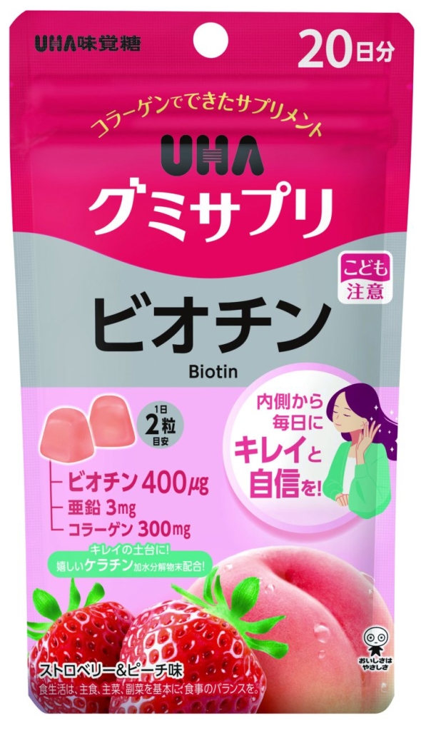 UHA味覚糖「グミサプリ ビオチン」