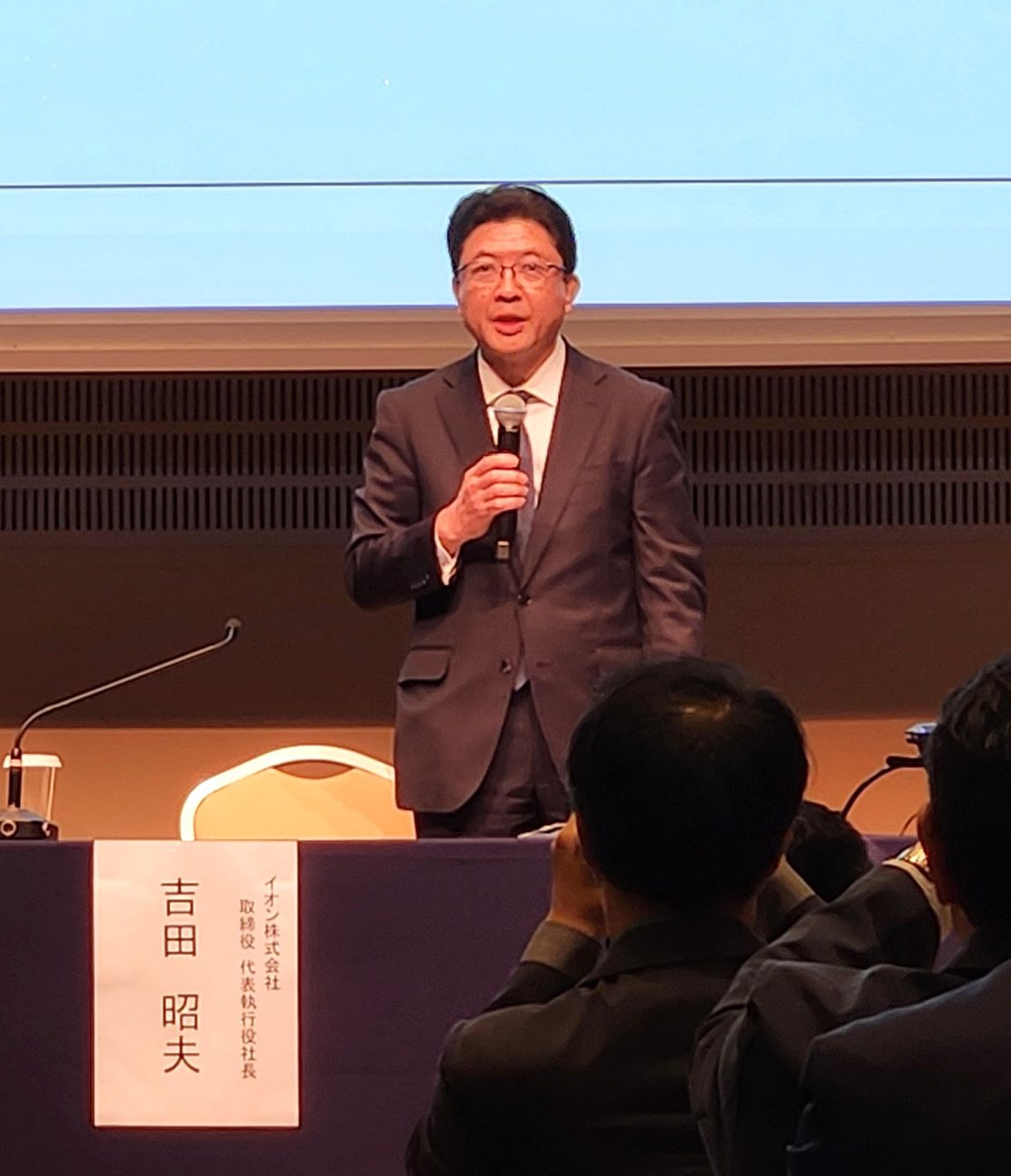 吉田昭夫社長