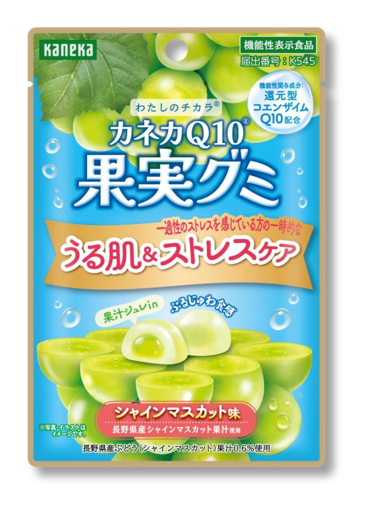 カネカ食品「わたしのチカラ カネカQ10果実グミ シャインマスカット味」