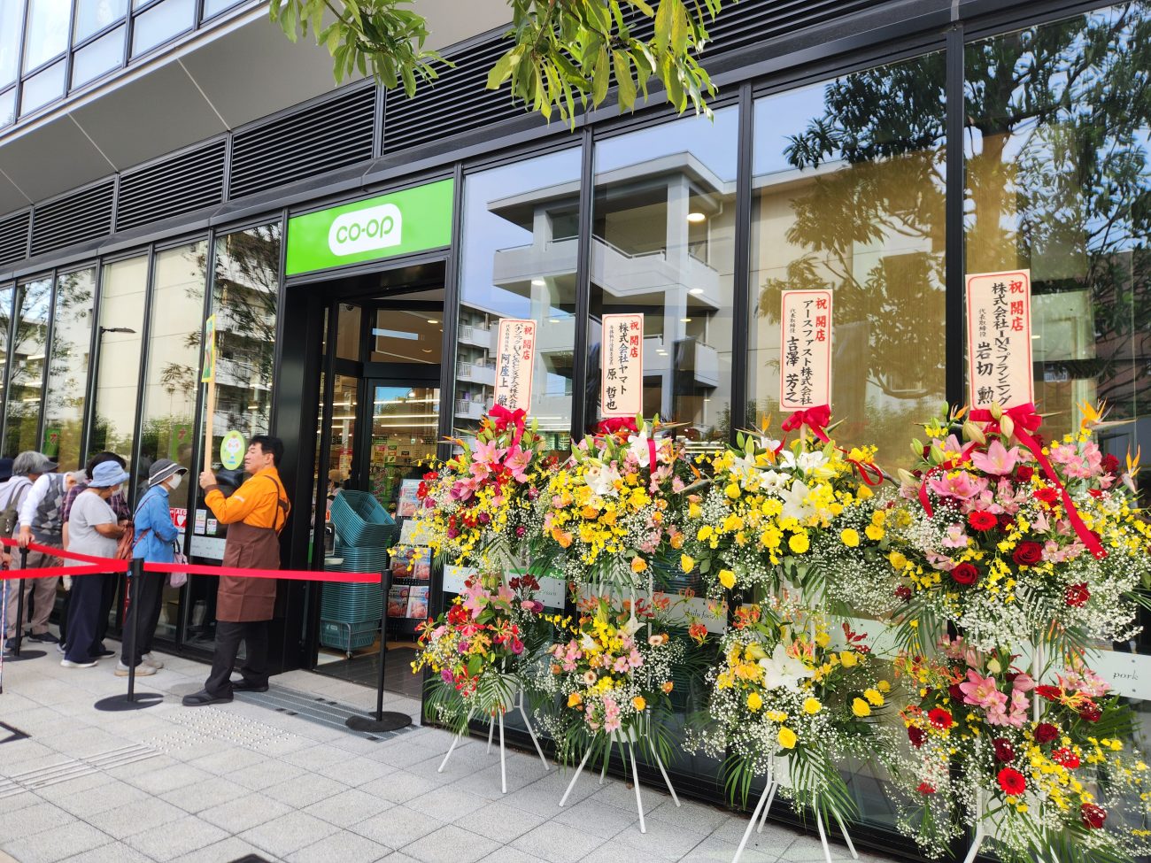コープ小川駅前店