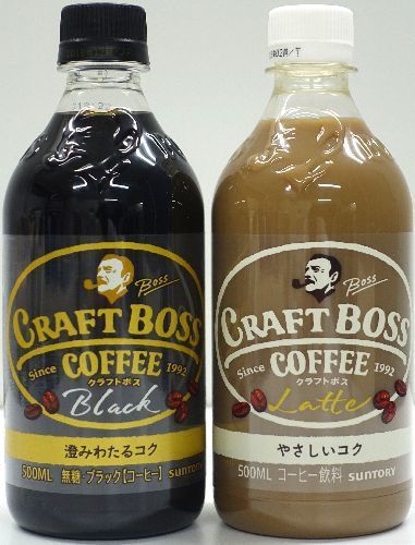 サントリー食品「クラフトボス」シリーズ