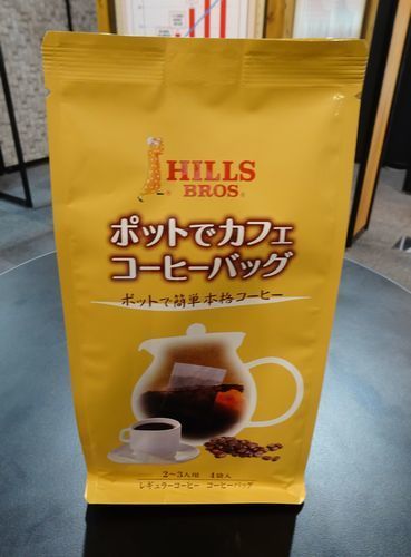 日本ヒルスコーヒー「ポットでカフェ コーヒーバッグ」は“忙しい朝食時に”という女性の声が多い