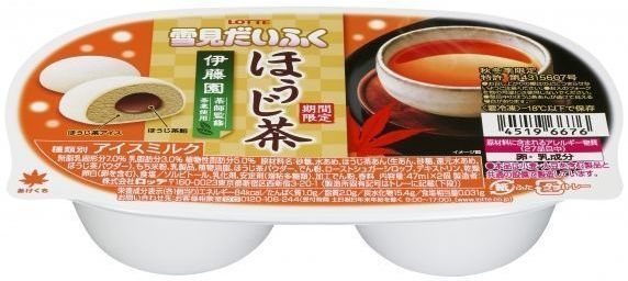 ロッテ「雪見だいふく ほうじ茶」