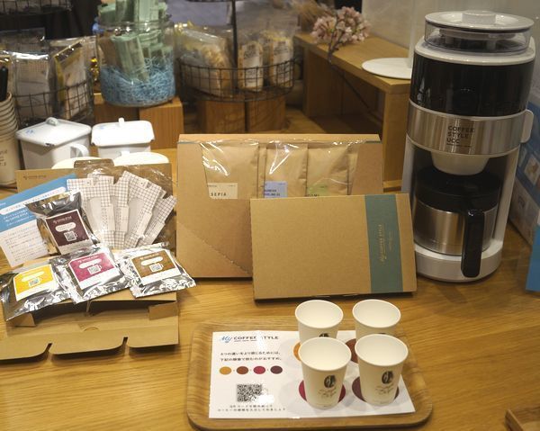 全自動コーヒーメーカーをレンタルするセットもある「My COFFEE お届け便」