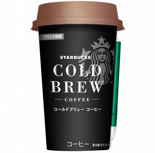 チルドカップの「スターバックス コールドブリュー コーヒー」