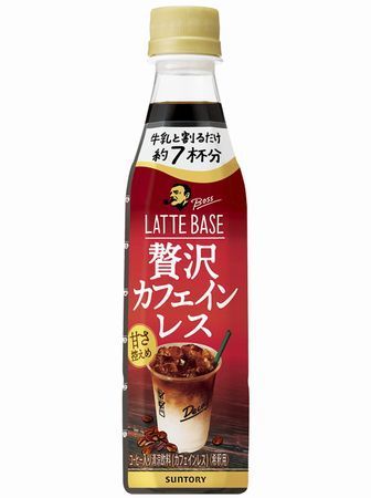 「ボス ラテベース 贅沢カフェインレス 甘さ控えめ」