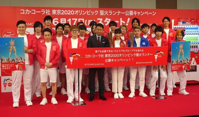 日本コカ コーラが東京オリンピック聖火ランナーを公募 綾瀬はるか ヒカキン 堂安律らがイベント登場 食品産業新聞社ニュースweb