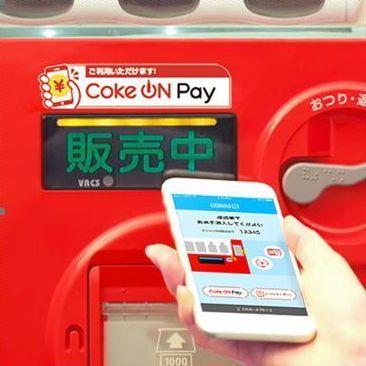 「Coke ON」アプリ内にUber Eats配達パートナー専用ページを用意