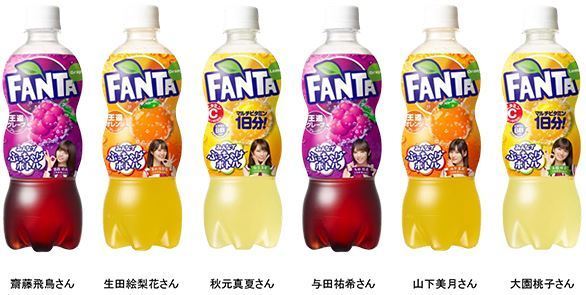 「ファンタ」みんなでぶっちゃけボトル デザイン例