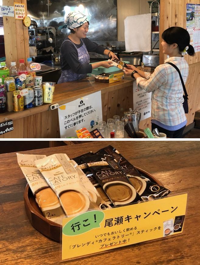 味の素AGFは登山客へスティックコーヒーをプレゼントする活動を実施